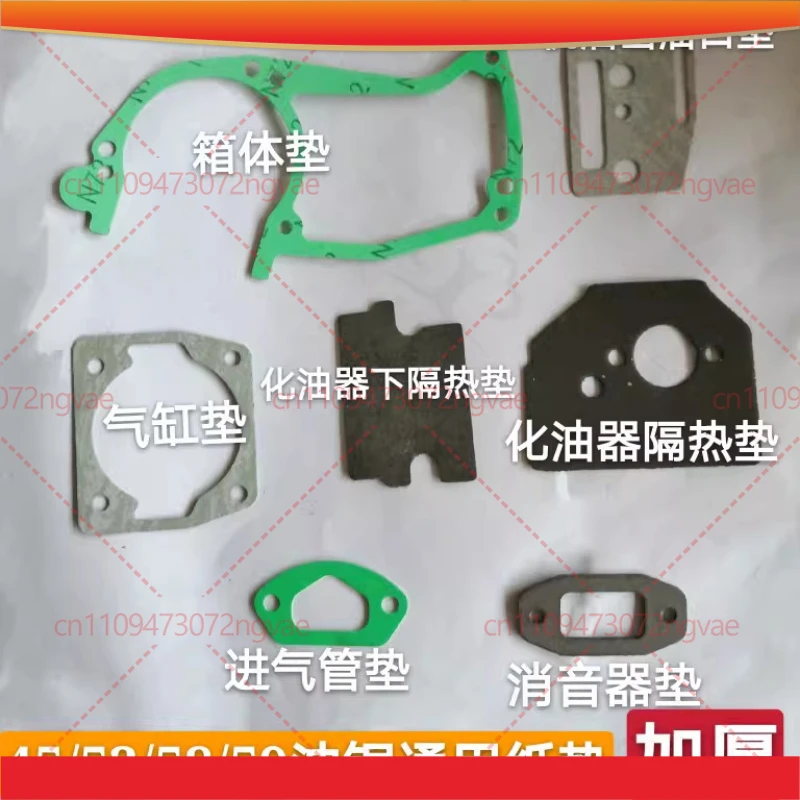 

Пила для распиловки древесины, прокладка цилиндра 52/58/45, карбюратор, впускная труба, глушитель, коробка, бумажная прокладка, аксессуары для инструментов