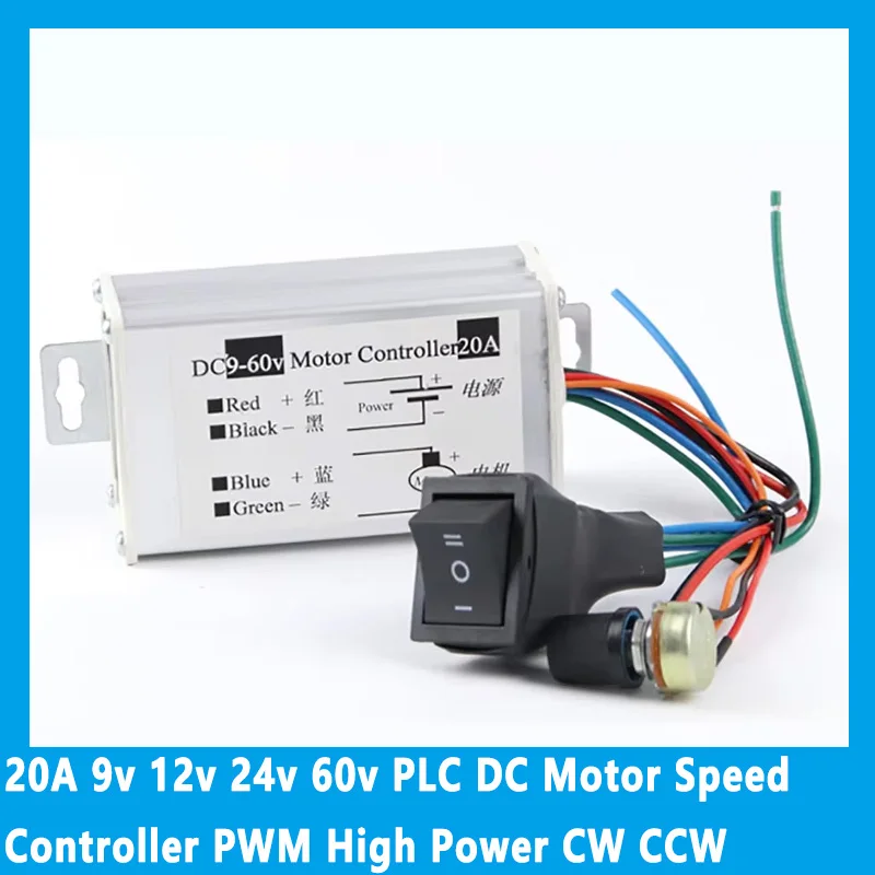 20A 9v 12v 24v 60v PLC DC Motor Speed Controller PWM High Power CW CCW DC Electric Motor Speed Controller