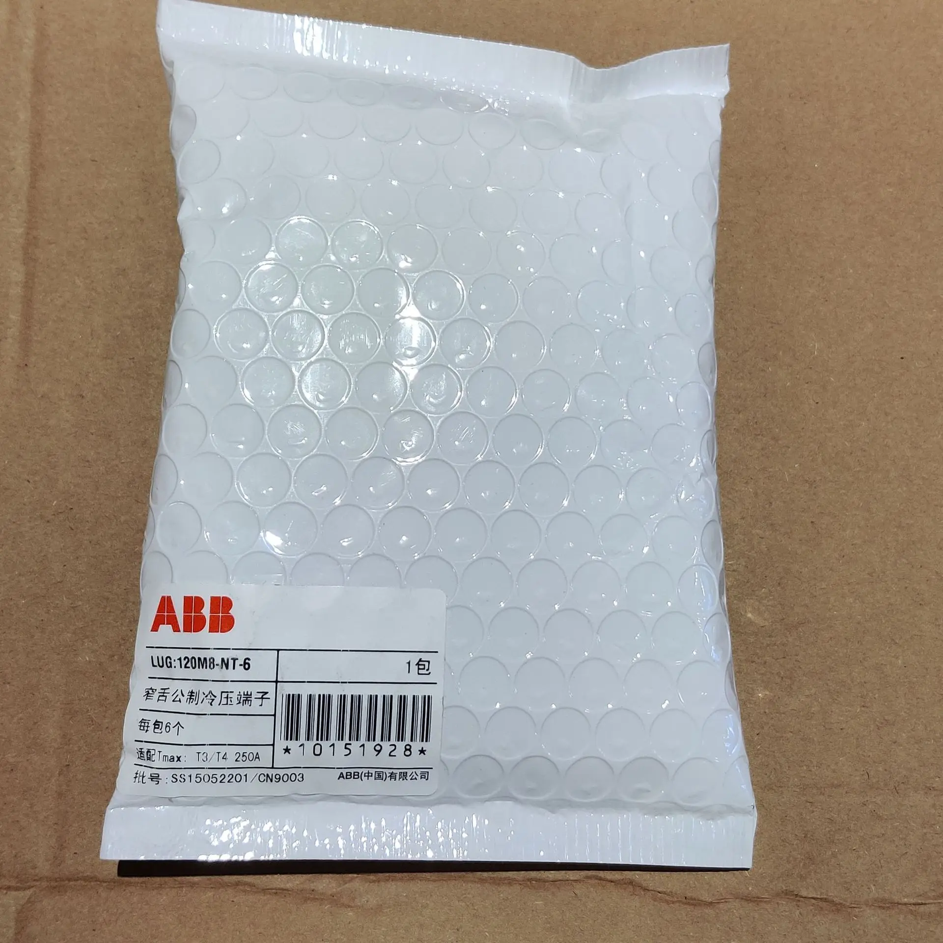 2025 Abb Molded Cas…