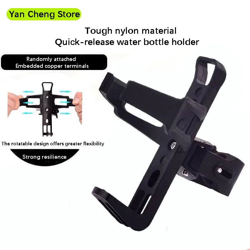 Soporte Universal para botella de agua para bicicleta, no requiere perforación, soporte para vasos de fácil instalación, accesorio para bicicleta, soporte Universal para vasos