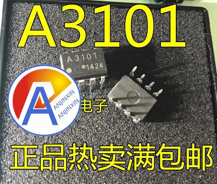 10pcs 100% orginal new  A3101 HCPL-3101 optocoupler DIP8 opto-isolator optocoupler