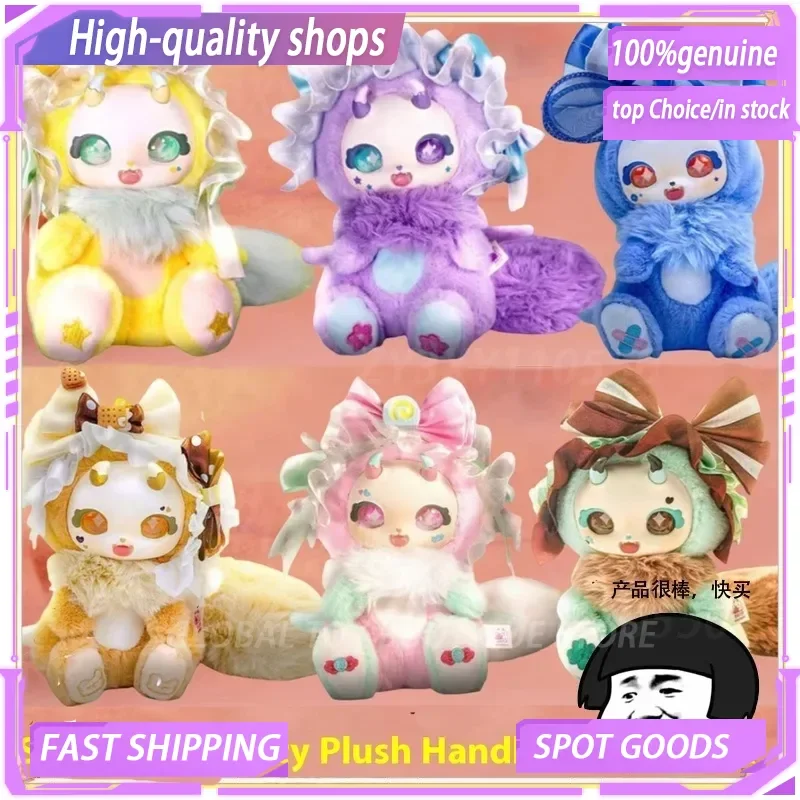 

Bbc Sweetheart Party Series Handmade Blind Box Anime Character Kawaii Plush Model Doll Toy Fun Blind Box Birthday Gift