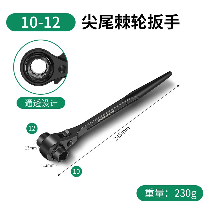 1pc Ratchet Podger Spanner Wrench Quick Release Podger Bar Black Double Ended Socket Ratcheting Podger Scaffold Spud Wrench image 3