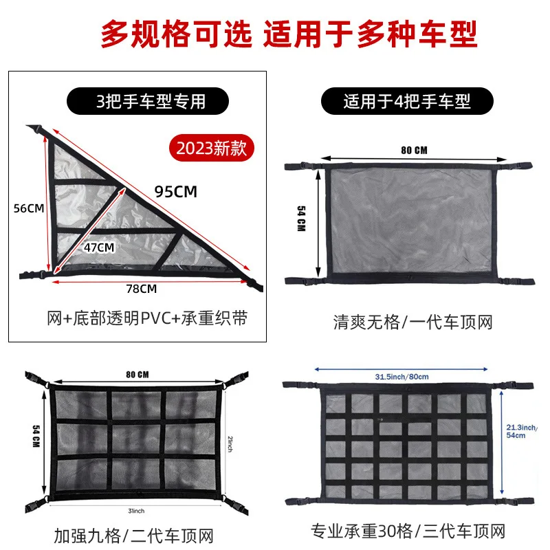 New Double-layer Car Ceiling  Bag Car  Mesh Pocket Car Ceiling Storage Network