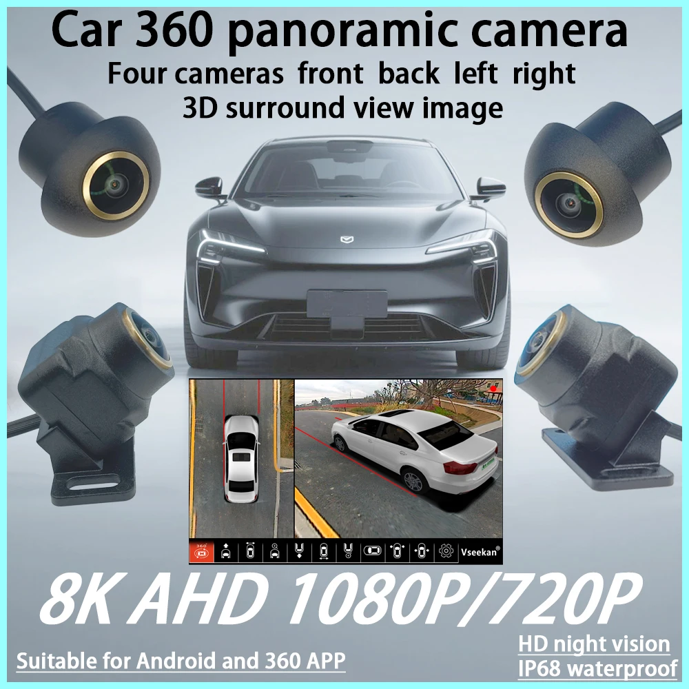 360 car camera SN307 AHD1080P Right Left Front  Rear 4 cameras golden fisheye lens for android radio night vision wdr hd