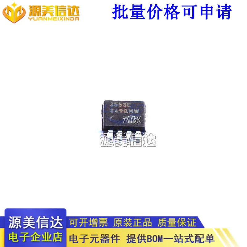 2Pcs/Lot Brand New …