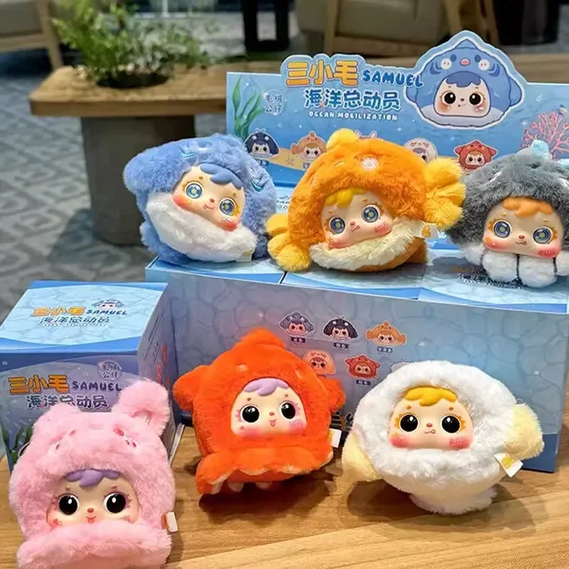 

New Samuel Under the Sea Series Vinyl Face Blind Box Cute Bag Charm for Girls Holiday Gift Decoration Trendy Toy & Hobbies