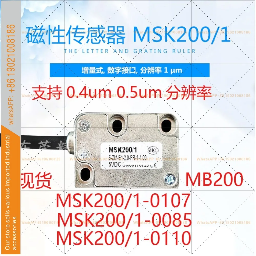 Магнитный датчик перемещения SIKO MSK200/1-0085 0110 0107 с магнитной сетчатой линейкой и считывательной головкой
