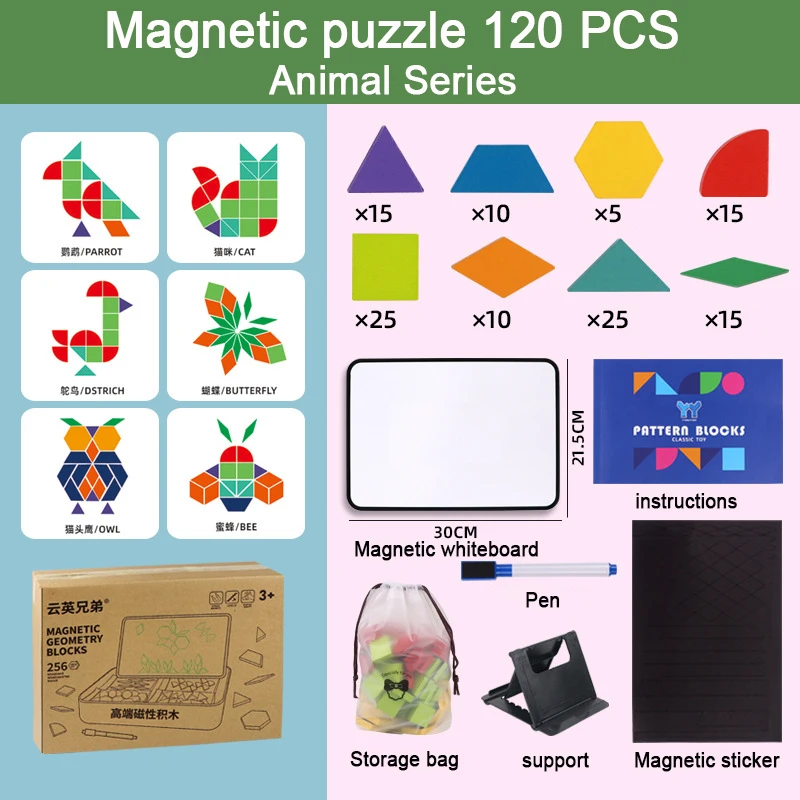 다채로운 기하학적 모양 탱그램 퍼즐 보드, 자석 3D 퍼즐, 어린이 몬테소리 게임, 어린이 학습 교육, 나무 장난감