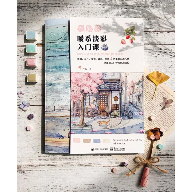 New Warm Tone Light Color Painting Course Book By Zhu Qu  Watercolor Drawing Technique Self-study Tutorial book