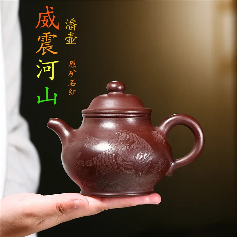 

Boutique Yixing Purple Clay Pot, Raw Ore, Stone Red, Large Product, Pan Hu, Pure Handcarved Exquisite Tea Set Gift