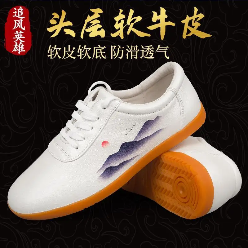 العلامة التجارية الكلاسيكية فنون الدفاع عن النفس أحذية زوجين لينة وحيد اللياقة البدنية أحذية محايدة فاخرة العلامة التجارية فنون الدفاع عن النفس أحذية مصمم Taiji الأحذية