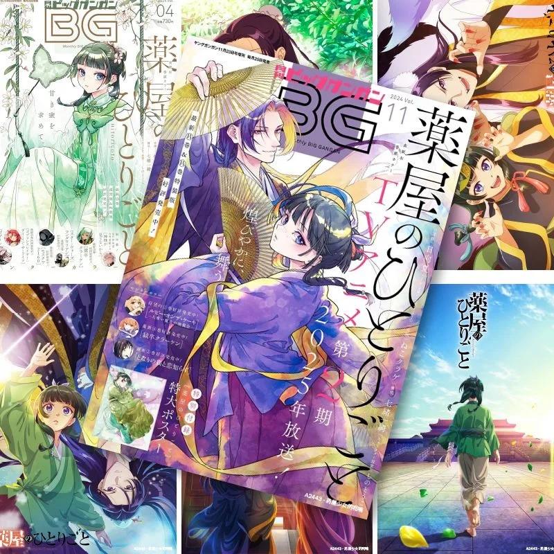 10Pcs/Set Anime Posters Home Room Decor Aesthetic Art Wall Painting Valentine's Day Gift