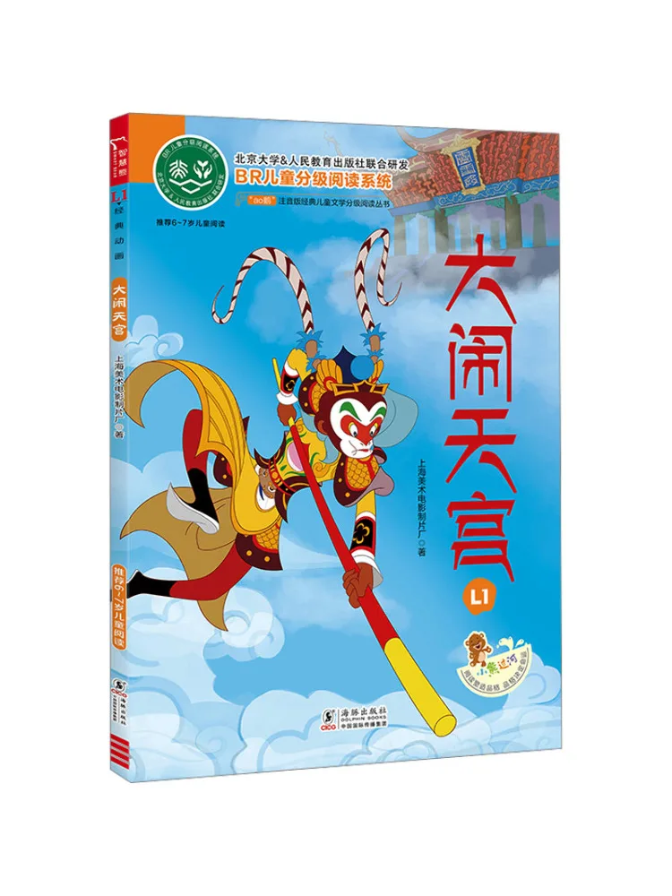 

Книга-Winshare Mayhem in Heaven