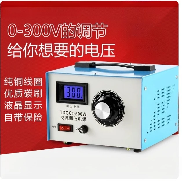 STG-2KW 2000W Single-Phase AC Voltage Regulator - 0-300V Adjustable Power Supply for 220V Systems