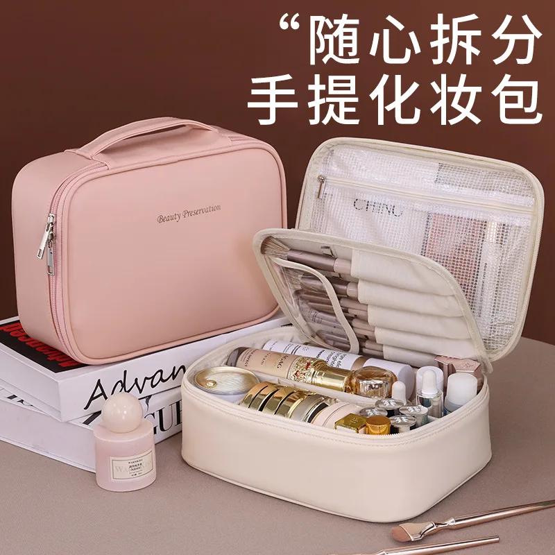 Cross-Border New Products Split at Will Cosmetic Bag Large Capacity High-Grade Multifunctional Cosmetics Storage Bag Special-Int