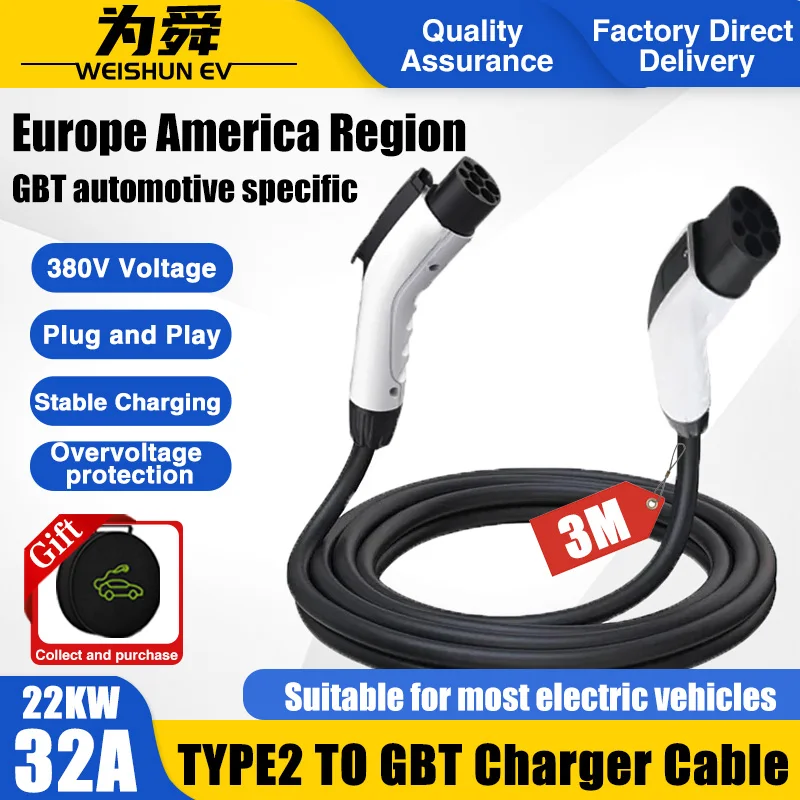 

16AType2 to GBT EV Charging Cable 32A 7KW 1Phase Electric Vehicle GB/T Car EVSE Charger 3M Cord For IEC 62196-2 Charging Station