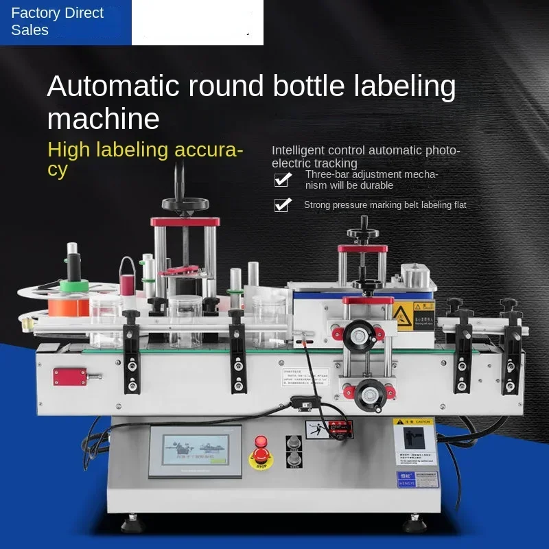 Automatic Labeling Machine Self-Adhesive Labeling and Coding All-in-One Machine