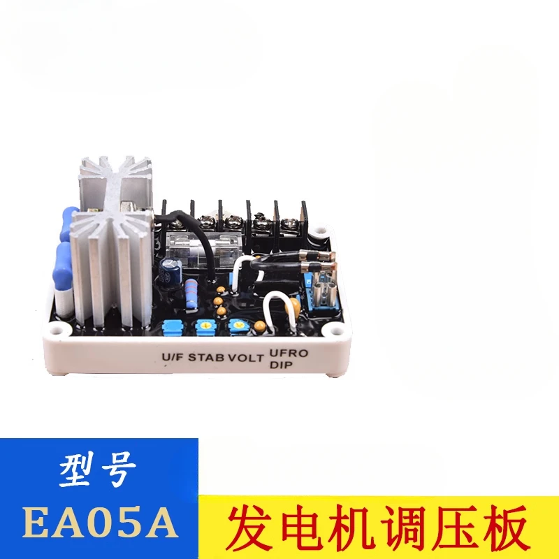 

EA05A Voltage Regulator Board, Marine Generator Set, Automatic Voltage Regulator, Excitation Brushless Voltage Regulator Board