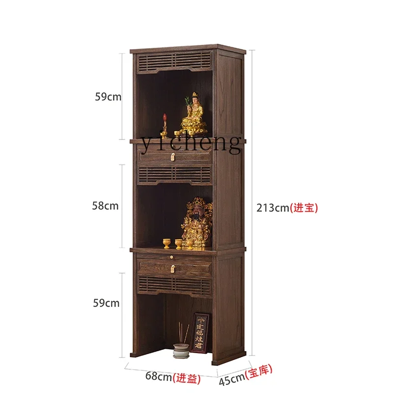 

New Chinese Style Solid Wood Three-Layer Elm Buddha Shrine Cabinet Home Modern Shrine Cabinet