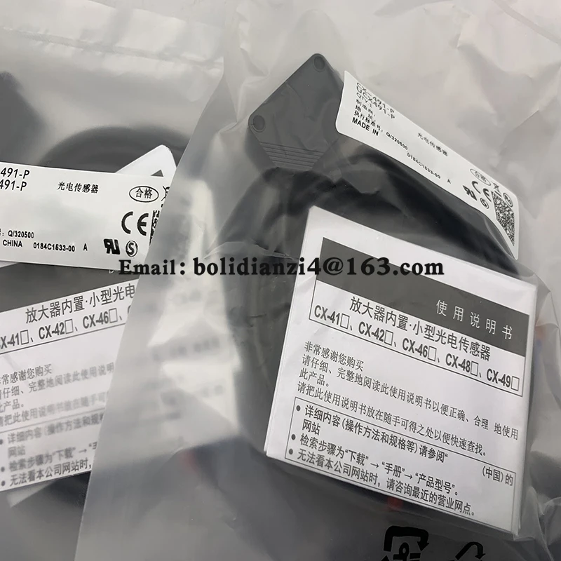 Fast delivery CX-461A-P-C05 CX-462A-P-C05 CX-462B-P-C05 CX-491-P-C05 photoelectric switch In stock