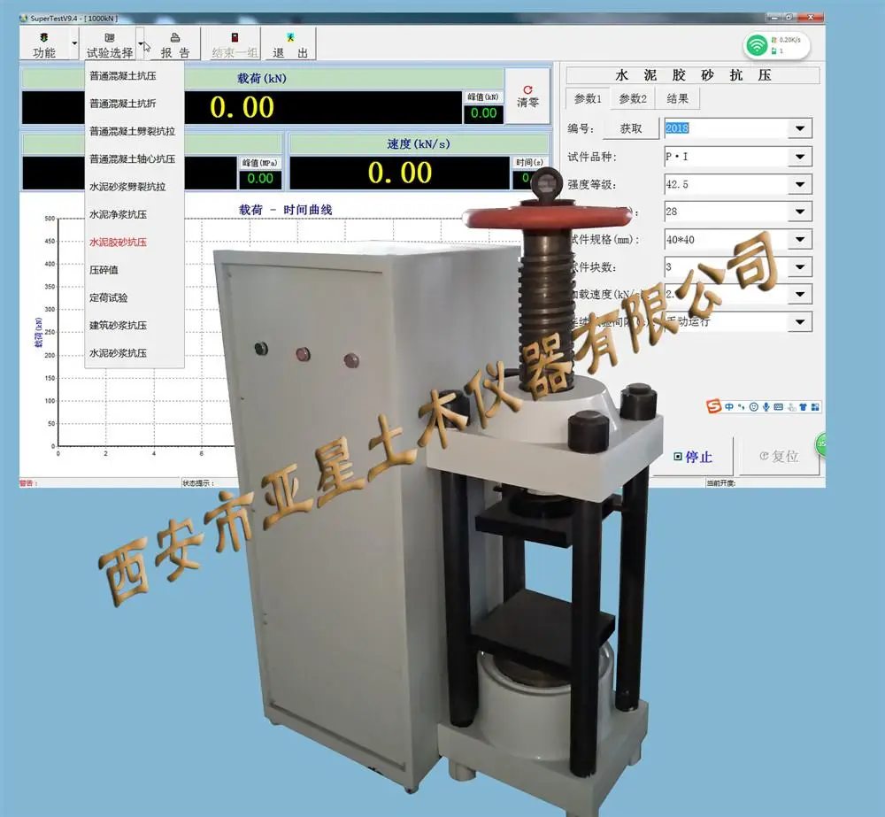 High Quality Hot Sale Laboratory Digital Automatic Rock Uniaxial Compressive Strength Testing Machine