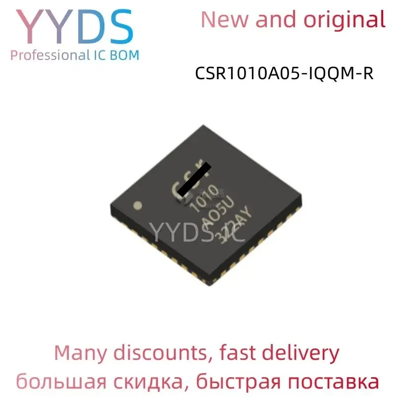 CSR1010A05-IQQM-R C…