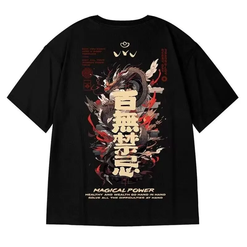 Hong Kong Style Black Dragon T-shirt Dicetak M-8XL Fashion Summer Men Super Large T-shirt Sports Leisure Style Loose Trend