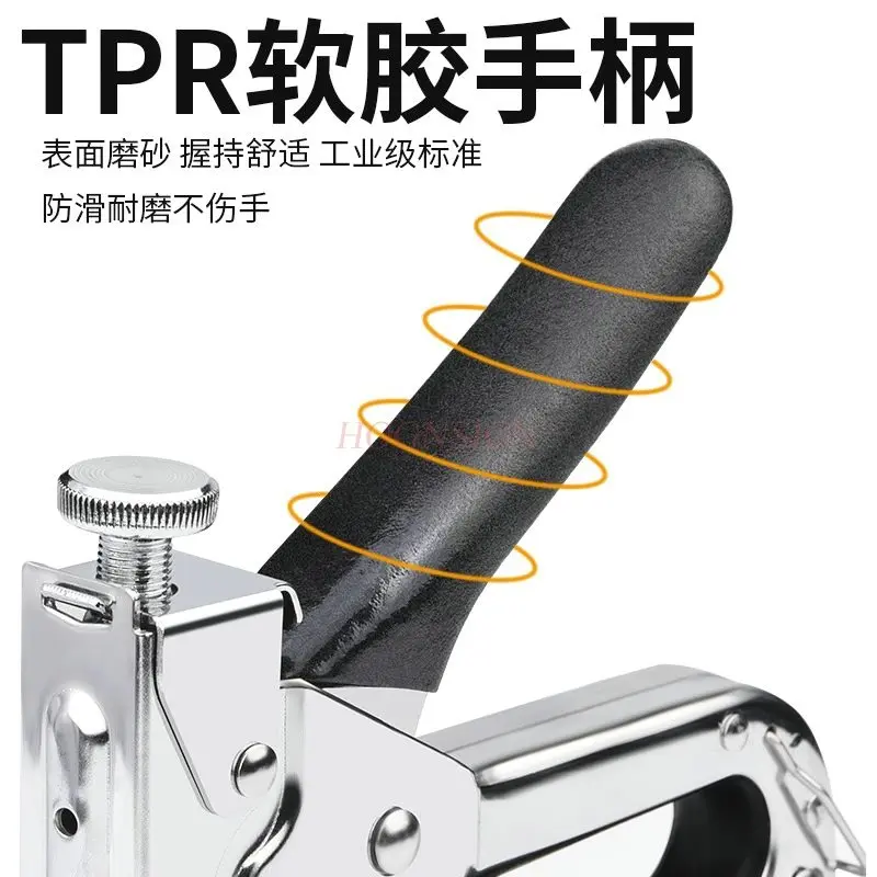 Stapler, manual nail gun, three purpose code nail gun, U-shaped woodworking nail gun