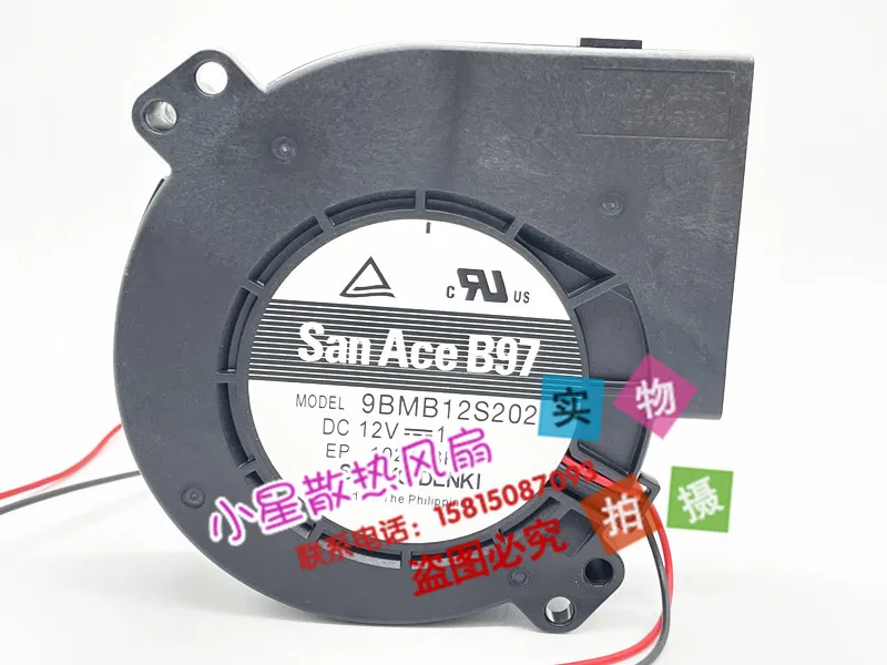 

SANYO DENKI 9BMB12S202 DC 12V 97x97x33mm 2-Wire Server Cooling Fan