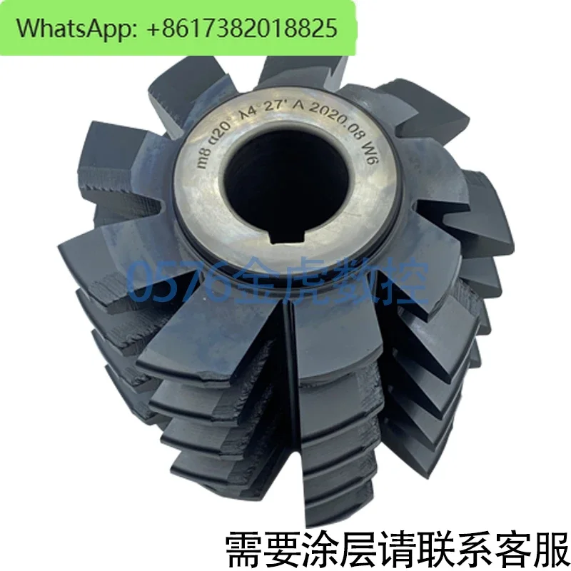 Class A gear hob M1M2M3M4M5M6M7M8M9M10M12 pressure angle 20 degrees