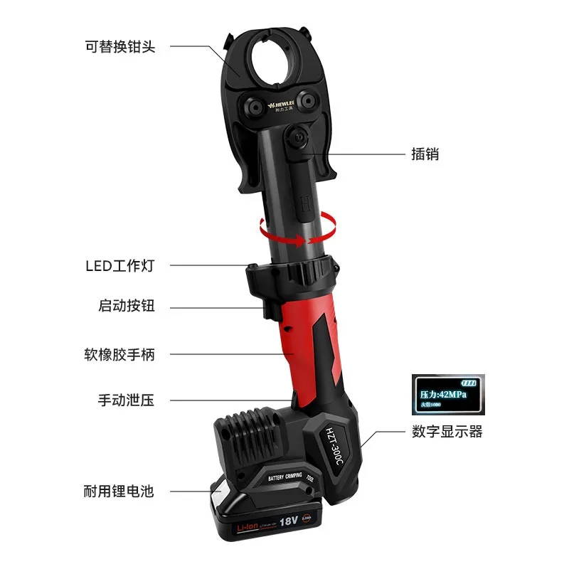 

【Заводская цена】HEWLEE HZT-300C Многофункциональный гидравлический инструмент 3-в-1 для резки и обжима труб с питанием от аккумулятора