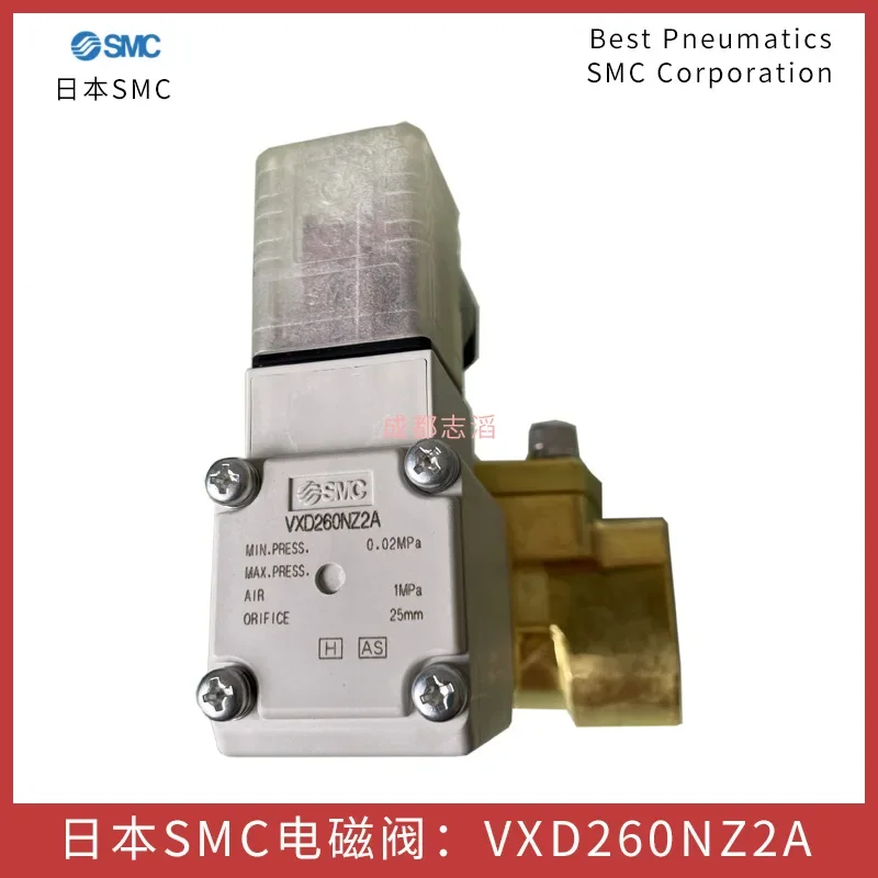 2026 VXD260NZ2A Japan SMC Solenoid Valve Pilot-operated 2-way Solenoid Valve - Pneumatic Control Component