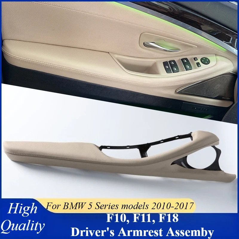 

For BMW 5 Serie F10 F18 2010-17 Front Door Inner Handle Armrest Assembly Main Driver Side Replacement Interior Parts Accessories