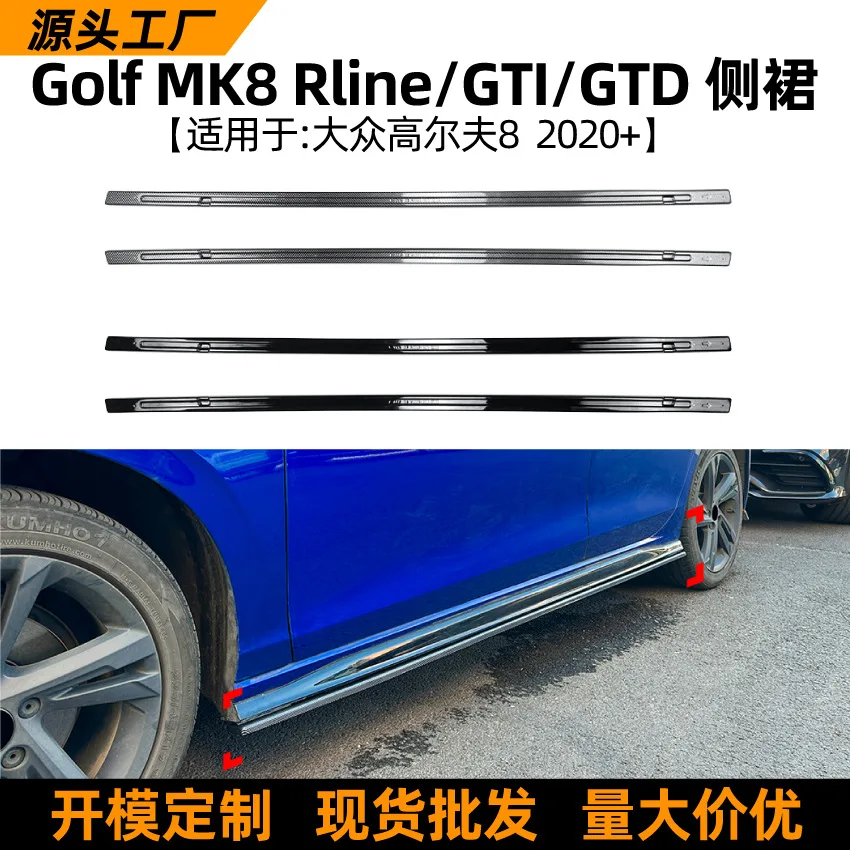 

Подходит для Volkswagen Golf mk8 rline gti gtd 2020 + спойлер с боковой юбкой, ремонт