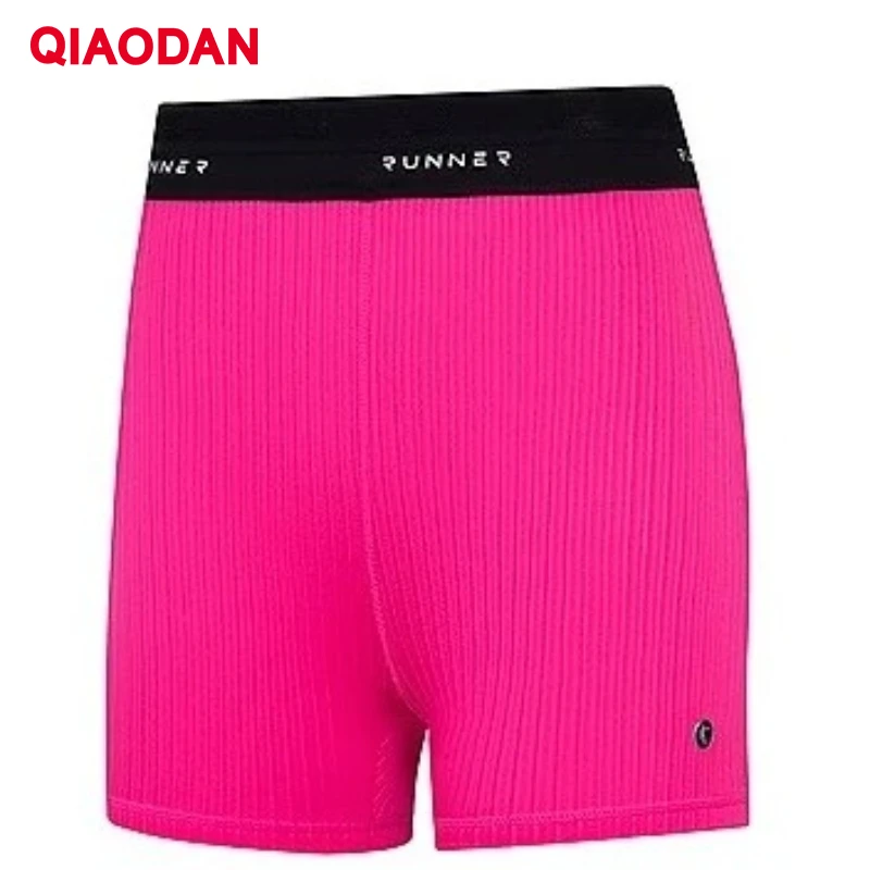 QIAODAN Women's Professional Marathon Running Shorts Quick Dry Breathable Elastic Lightweight Fitness Sports Shorts XKS22242217R