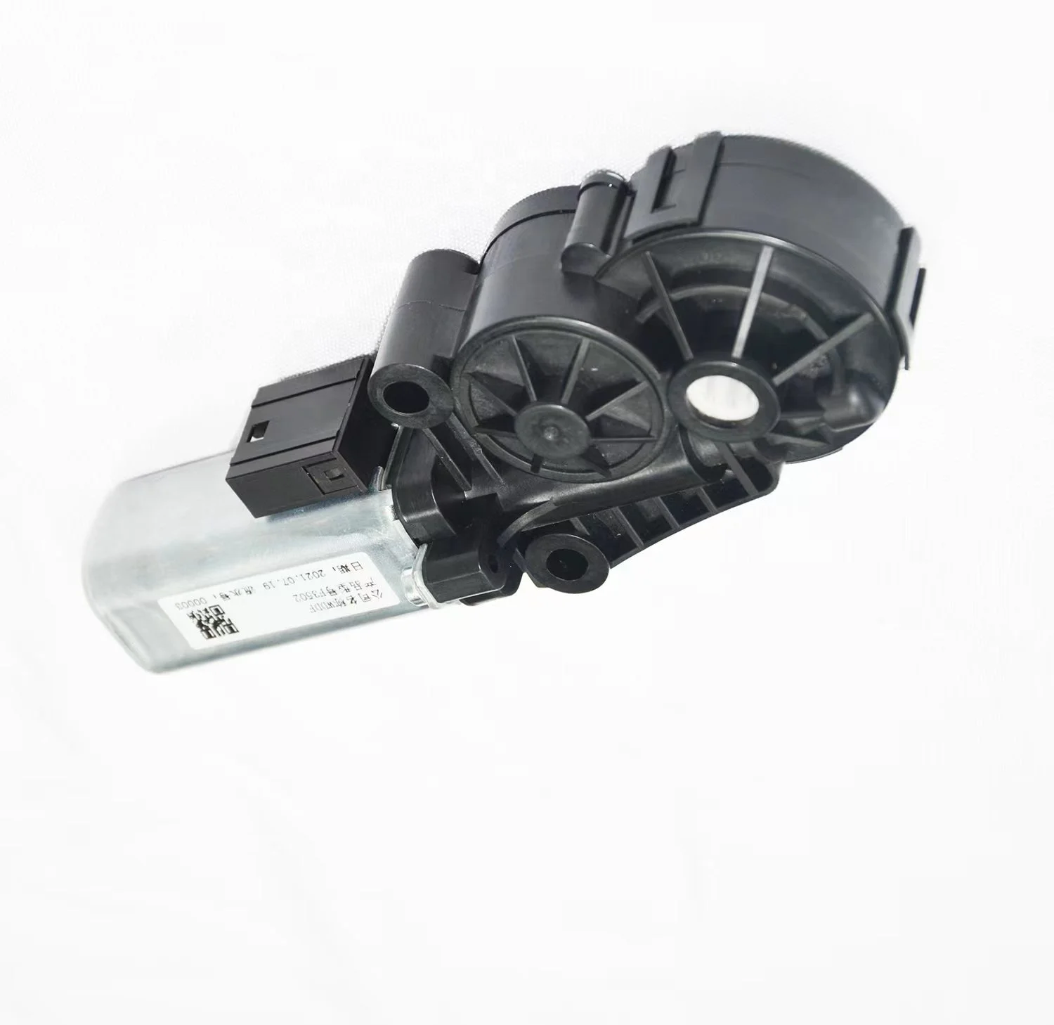 

12V Car Seat Recliner Motor With Memory Electric Backrest Adjustment Motor