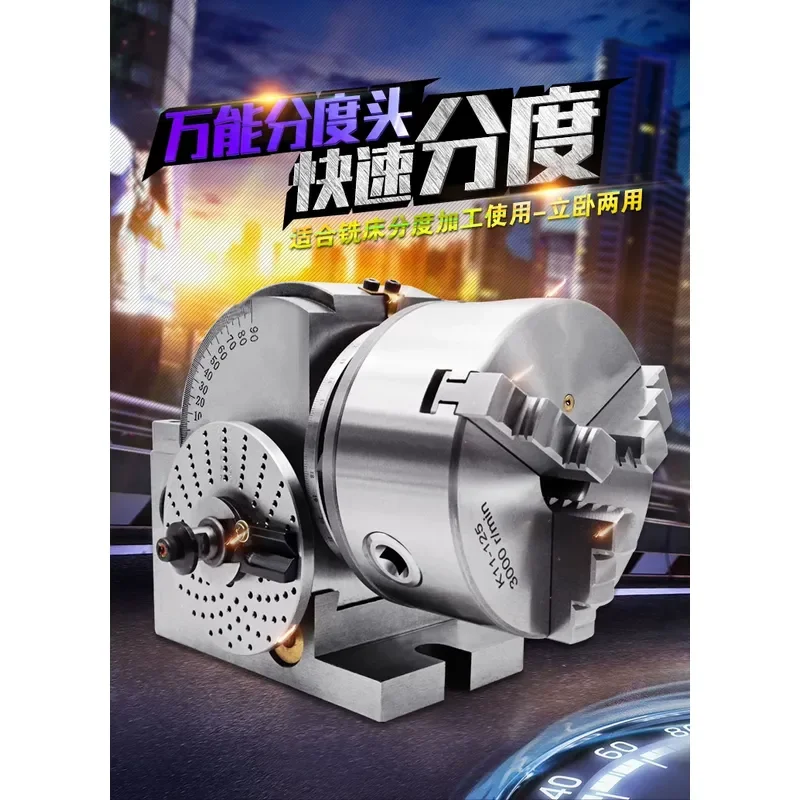 Precision Milling Machine Indexing Head Rotary Table Vertical Horizontal Universal Dividing Head For CNC Machining Center