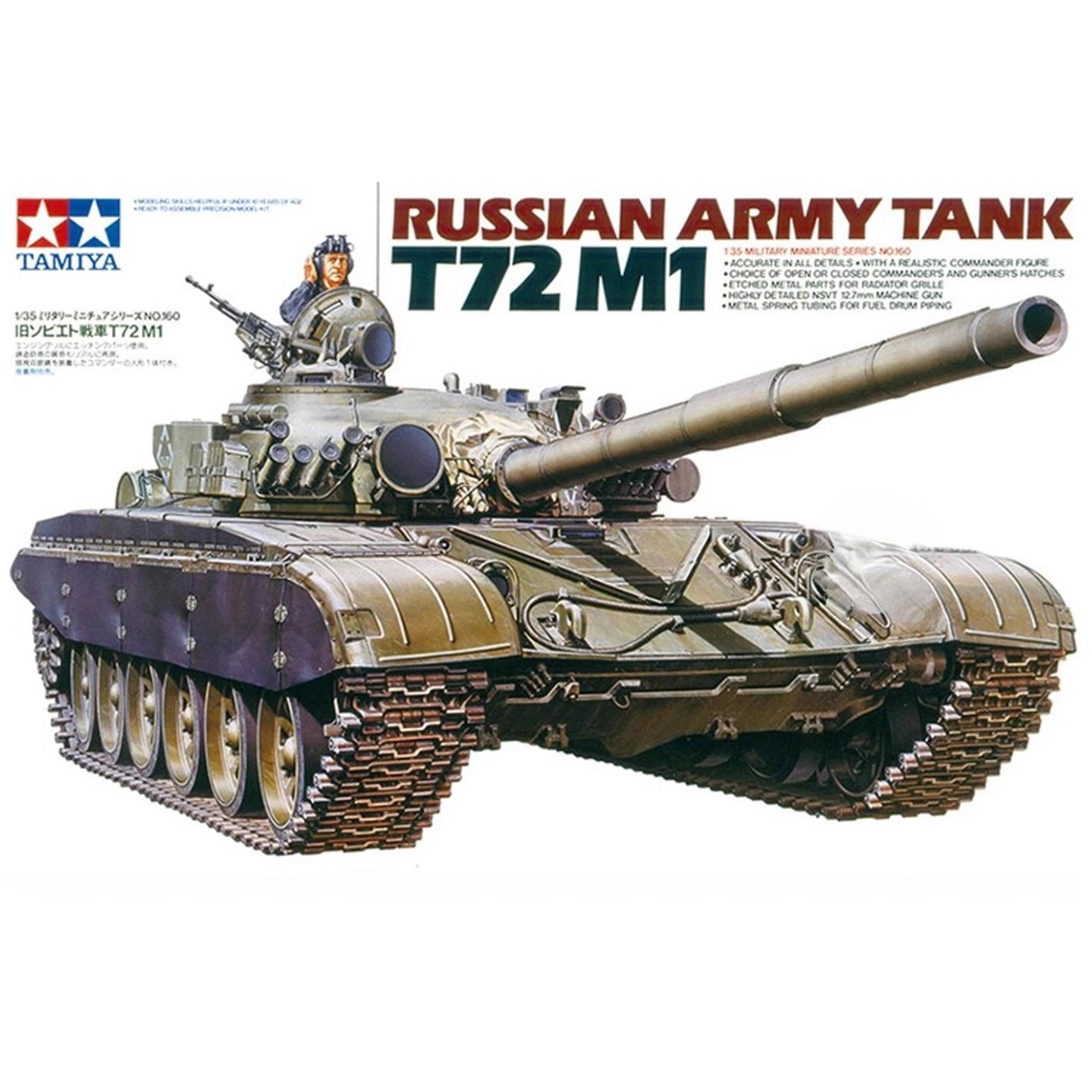 TAMIYA 35160 1/35 Russian Army Tank T-72 M1 Military Assembling Scale Model Kit DIY Toy, Collection Birthday Gift