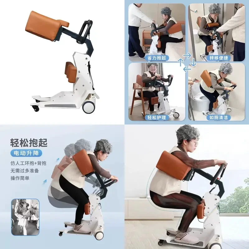 for Holding Machine Armrest for Elderly Stand Up Toilet Shift Aid Multi Functional Household Transfer Position Artifact