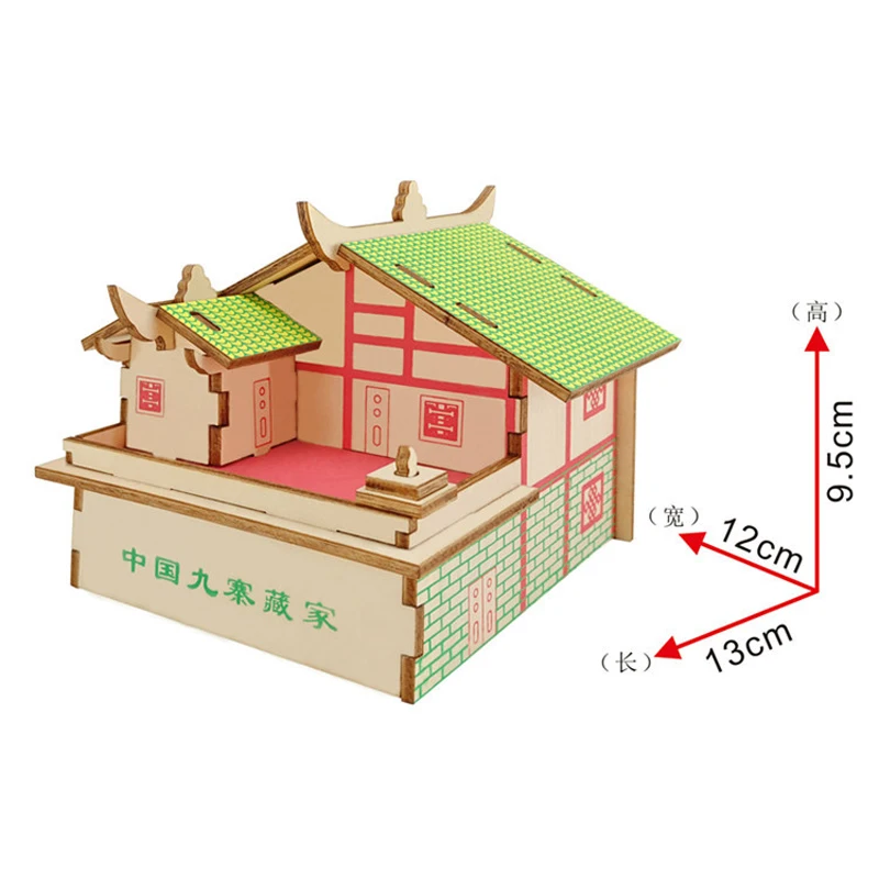 Juguetes de modelos DIY 3D rompecabezas de madera-Jiuzhai, Kits de madera de China modelo rompecabezas educativo juego de ensamblaje juguetes regalo para niños adultos P8