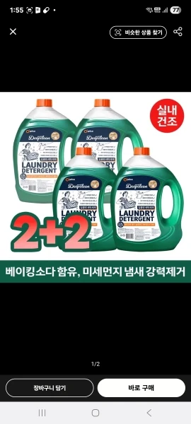 구매후기