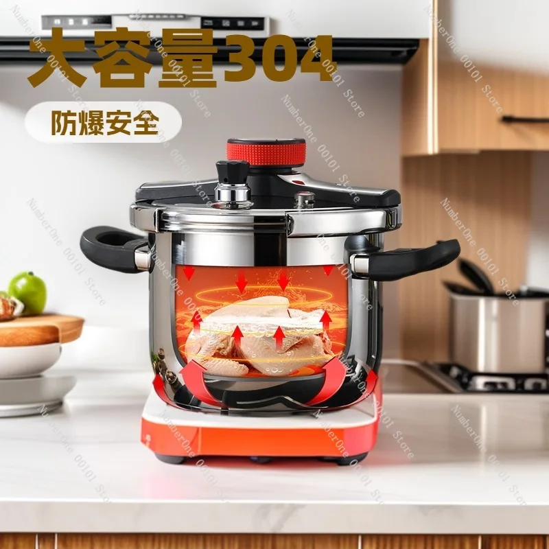Stainless steel pressure cooker household stew explosion-proof pressure cooker large capacity suitable pot