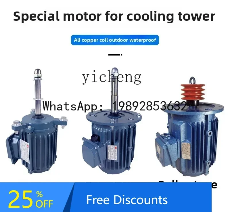 

A1 cooling tower motor, all-copper movement waterproof vertical motor, special accessories for cooling water tower, motor