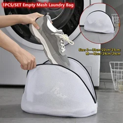 1PCS Mesh Laundry Bag Zips Shoe Washing Bag