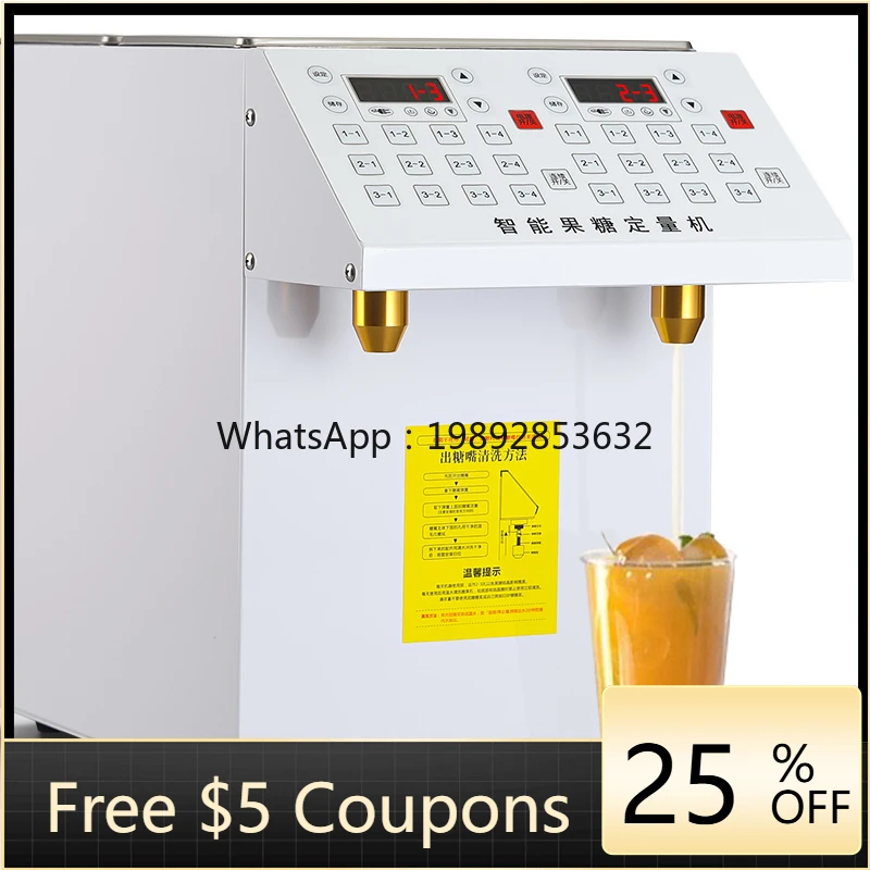 

ZZ Commercial Milk Tea Shop Dedicated Fructose Dosing Machine Double Cylinder Fructose Doser Milk Tea Shop Equipment