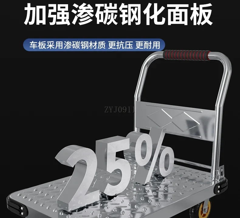 Steel plate trolley Pull goods Trailer Folding small trolley