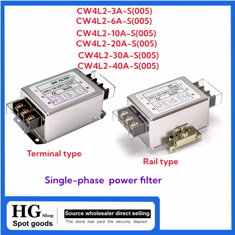 

CW4L2-S(005)3A to 40A Power filter CW4L2-S(005) Terminal type bipolar guide terminal block 220v AC EMI power supply anti-interfe