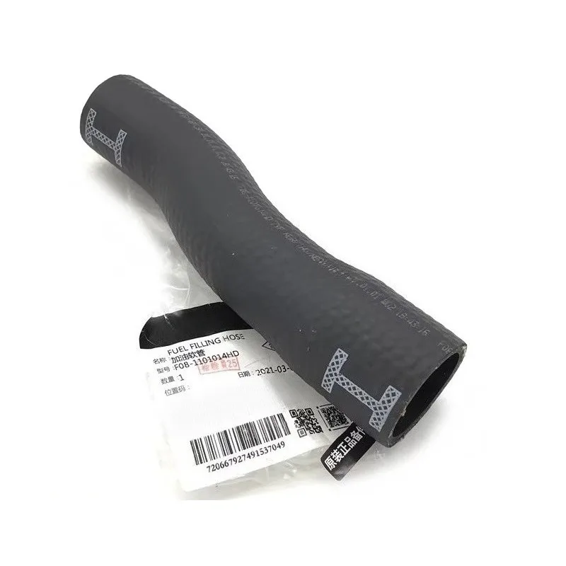 

F08-1101014HD Genuine Fuel Tank Connecting Pipe Refueling Hose for Chery Jetour X70 X90 X95