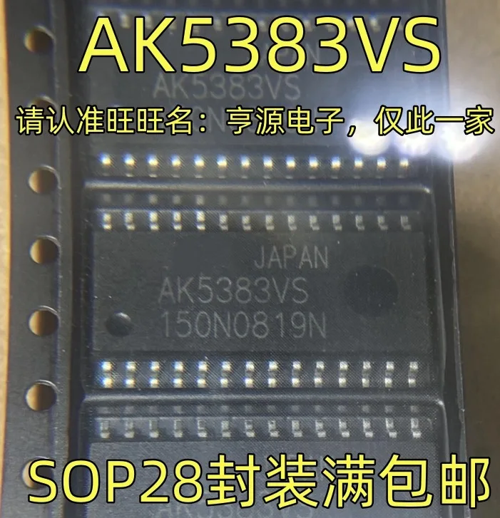 2-5PCS/AK5383VS AK5383-VS AK5383 SOP-28